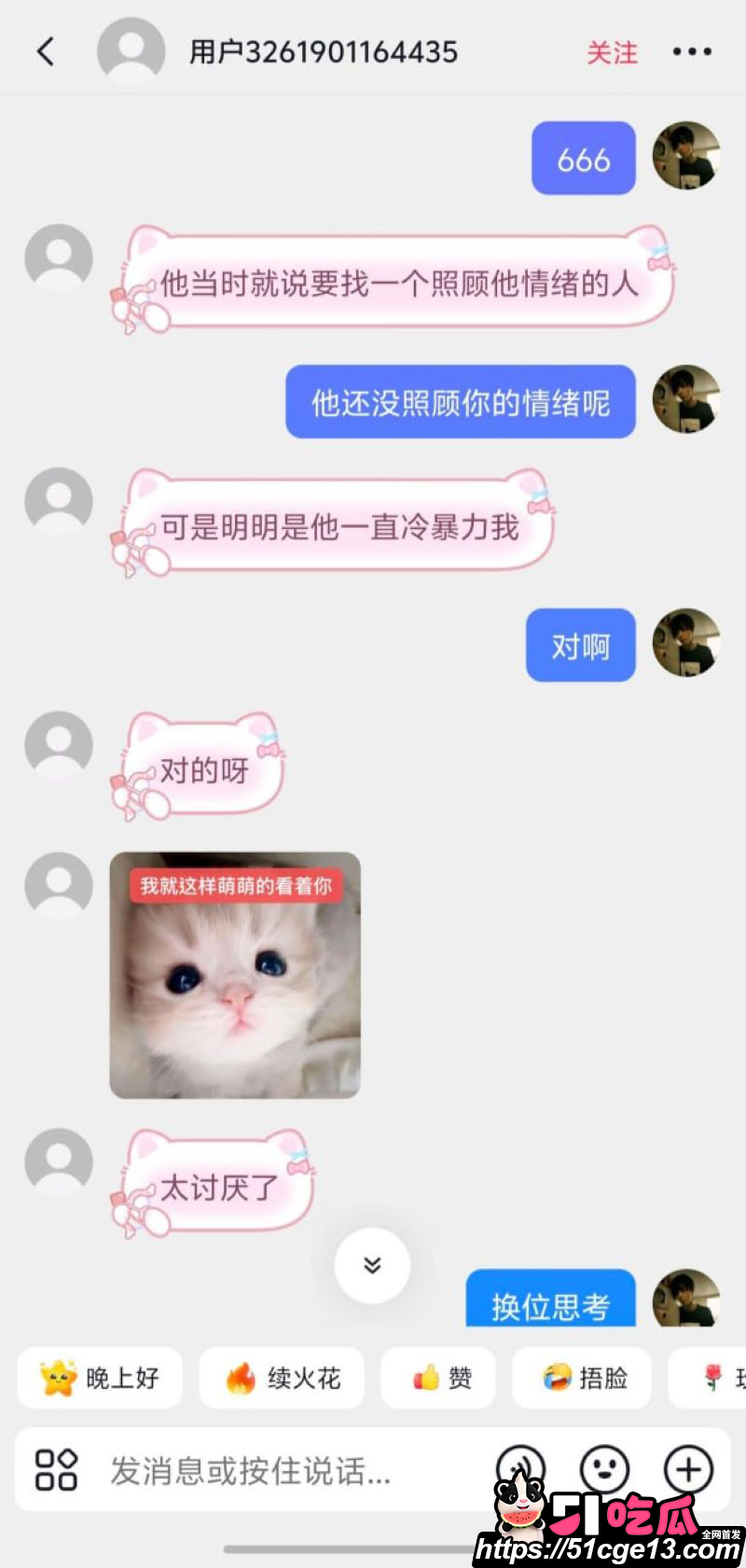 淮安骚女李梓琳避雷指南 22
