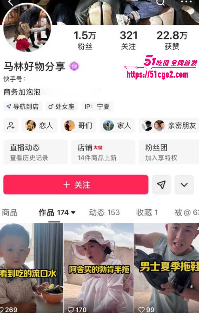 宁夏快手网红漠南 尚军马林马军 4v1强奸女技师 4 宁夏快手网红漠南 尚军马林马军 4v1强奸女技师 4