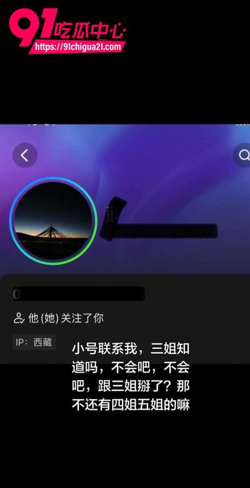 抖音藏区出轨家暴大瓜前夫尊追在妻子怀孕期间偷情被老婆抓奸曝光15