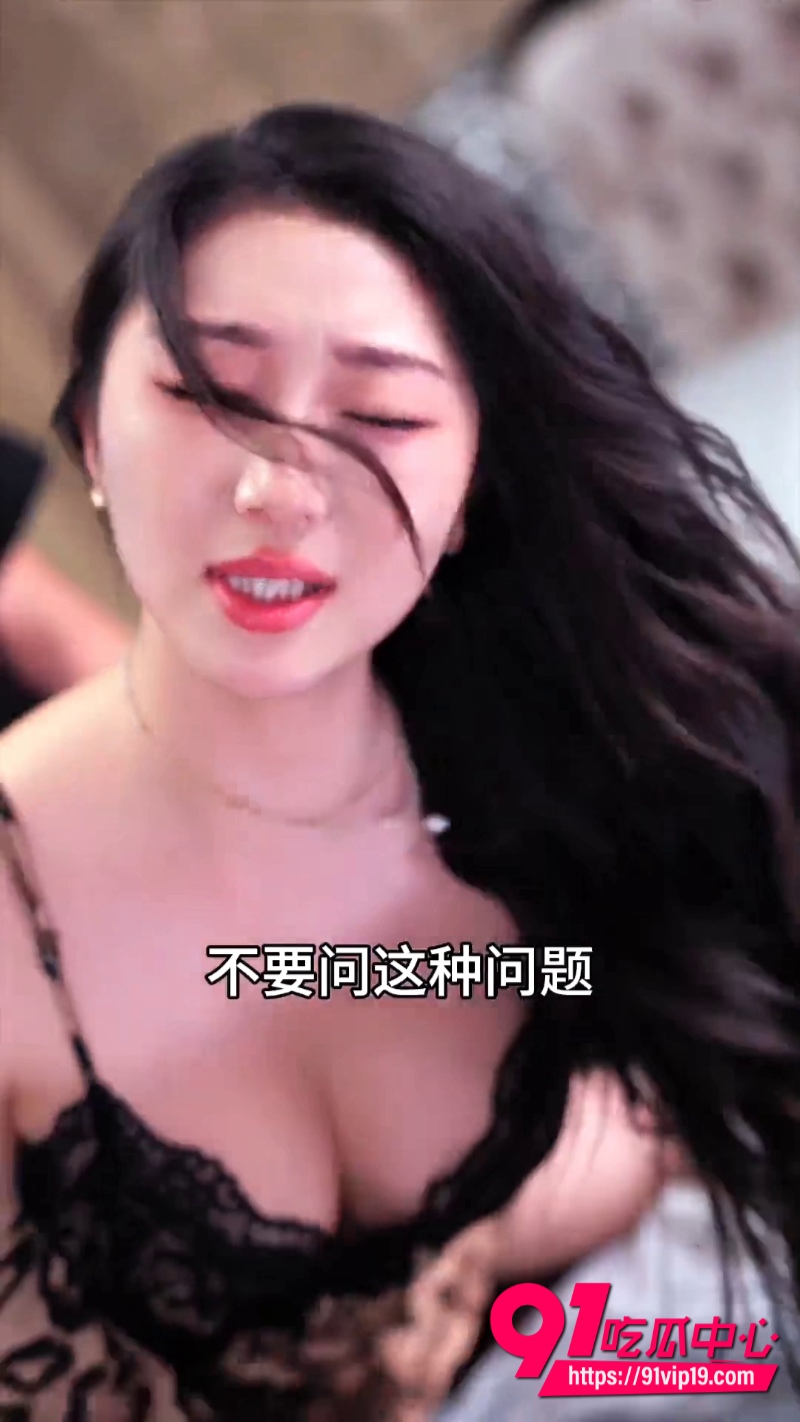 我和后妈的秘密 11 我和后妈的秘密 11