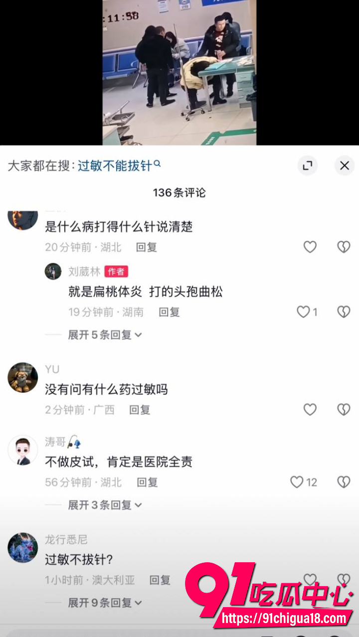安化县人民医院一针送走27岁妈妈4