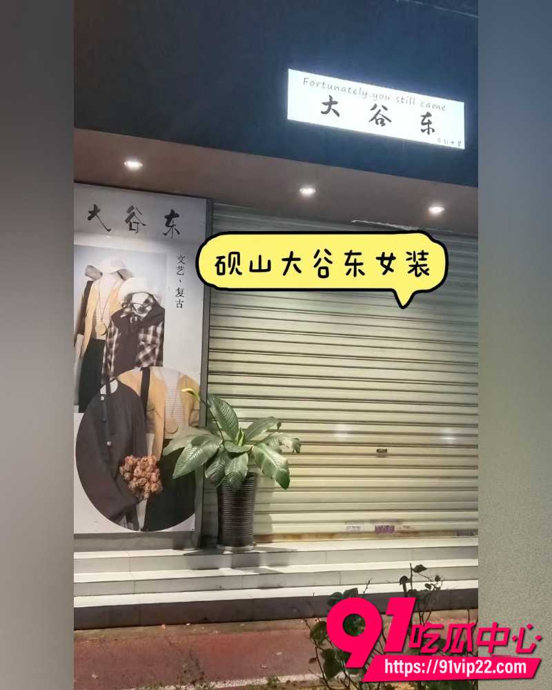 云南砚山抖音8万粉小施姐 22 云南砚山抖音8万粉小施姐 22