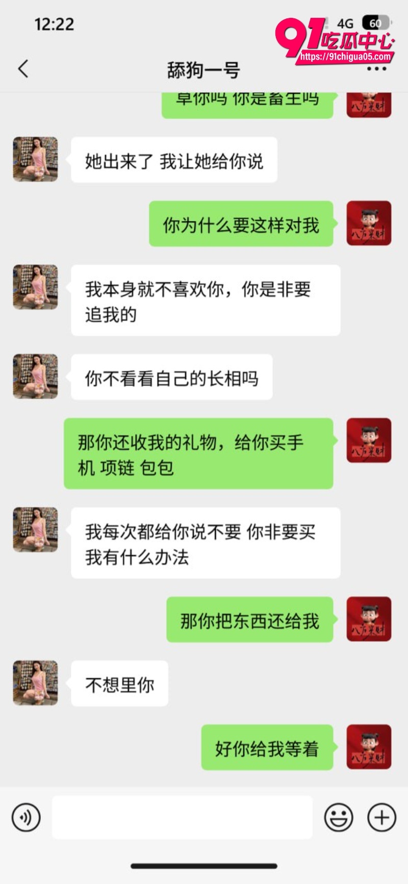 江苏极品骚货 孟琳琳 被有钱人保养 边打电话边做爱 8