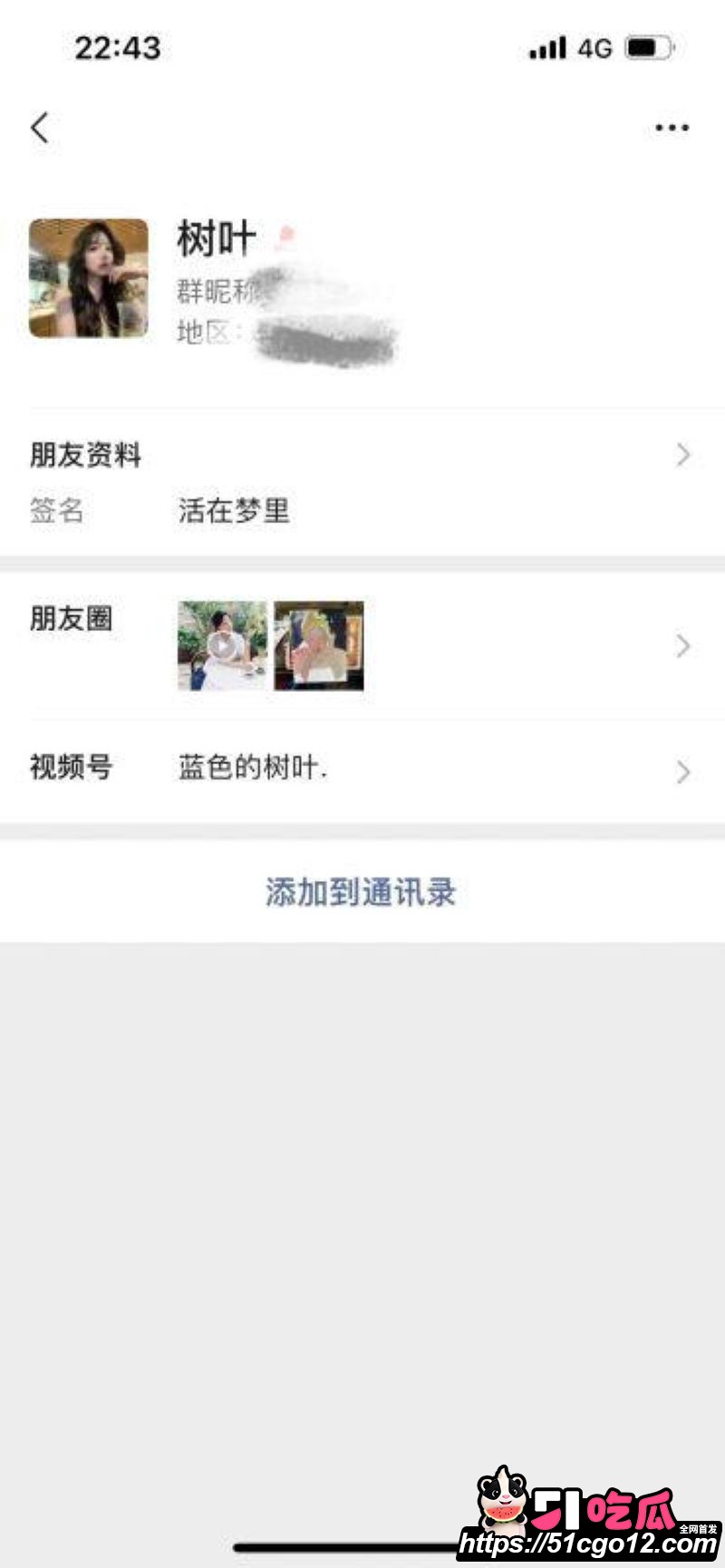 安义夫妻定亲四个月骗走77万 1