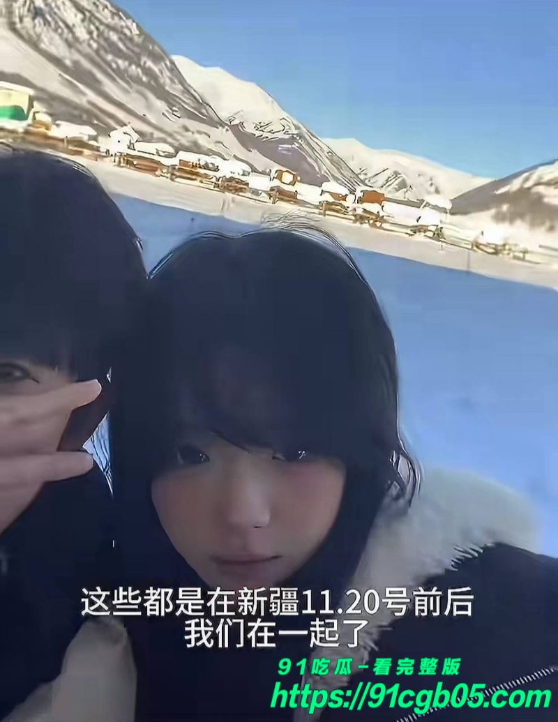 抖音女网红少涵曝光男友出轨7水印版