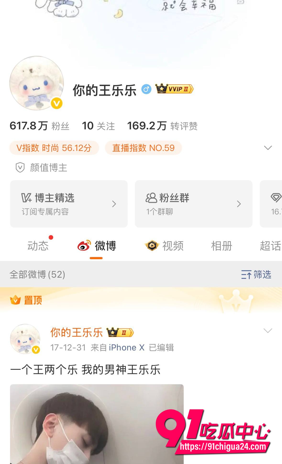 王乐乐1