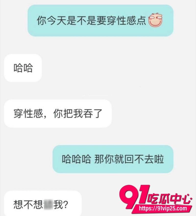 女主播魏莹诈骗翻车28