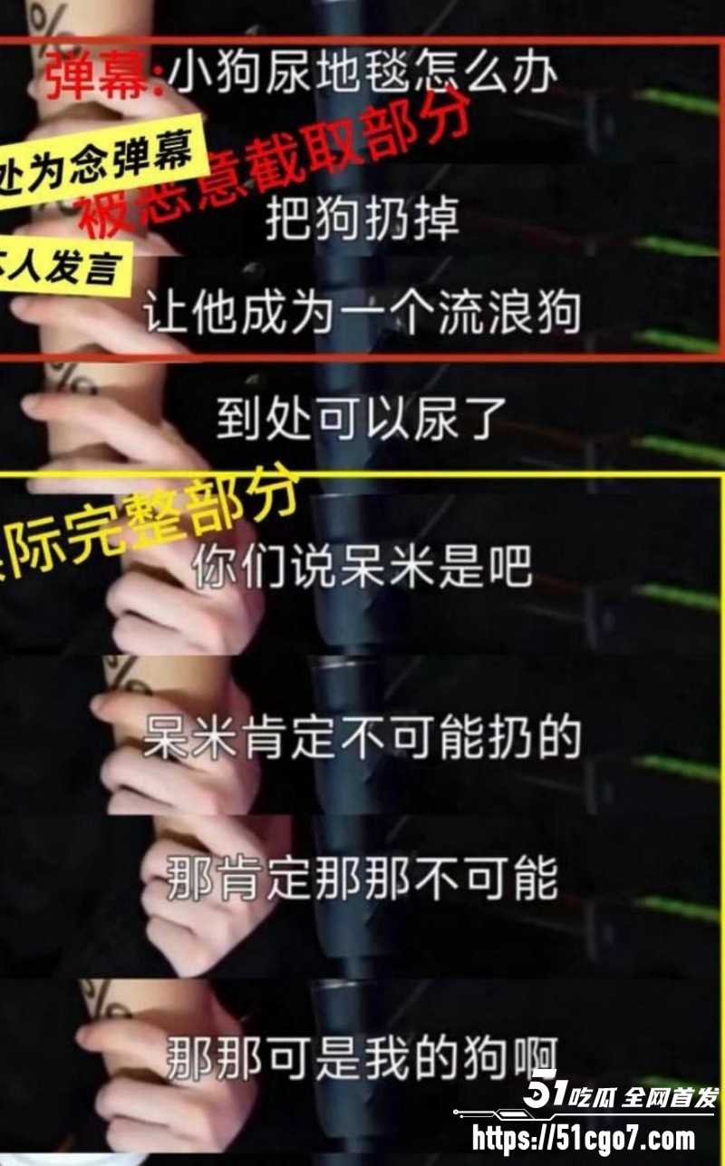 地球超新鲜刘宇宁黑历史曝光07 地球超新鲜刘宇宁黑历史曝光07