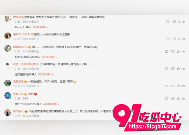 抖音网红我不叫龙虾3 抖音网红我不叫龙虾3