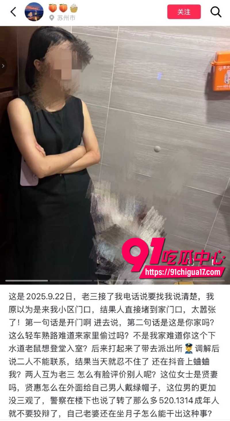 江苏已婚人妻怀孕期间被老公出轨背刺3 江苏已婚人妻怀孕期间被老公出轨背刺3