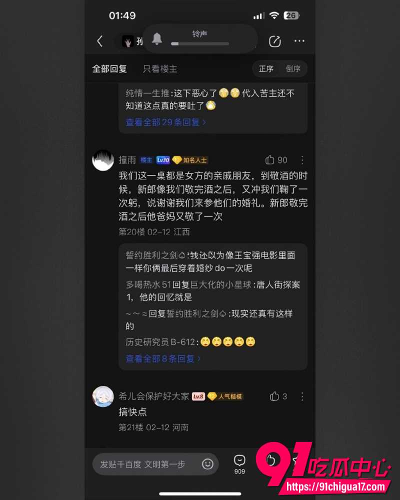 赣州网贷妹阿瑶  15