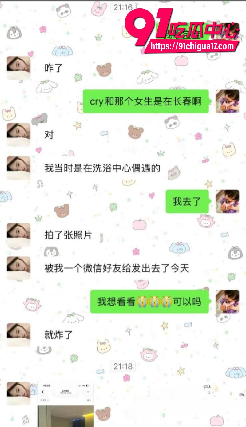 抖音百万女网红晗少李逸晗曝光前男友从睿言出轨14 抖音百万女网红晗少李逸晗曝光前男友从睿言出轨14