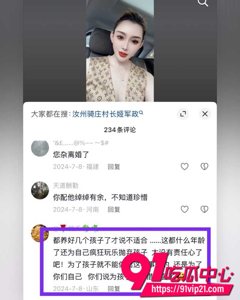 大小娟子私密视频 78 大小娟子私密视频 78