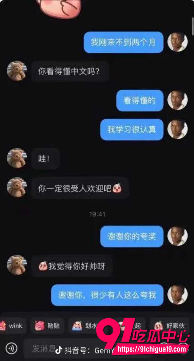 小红书社会实验用黑人头聊骚美女倒贴19 小红书社会实验用黑人头聊骚美女倒贴19