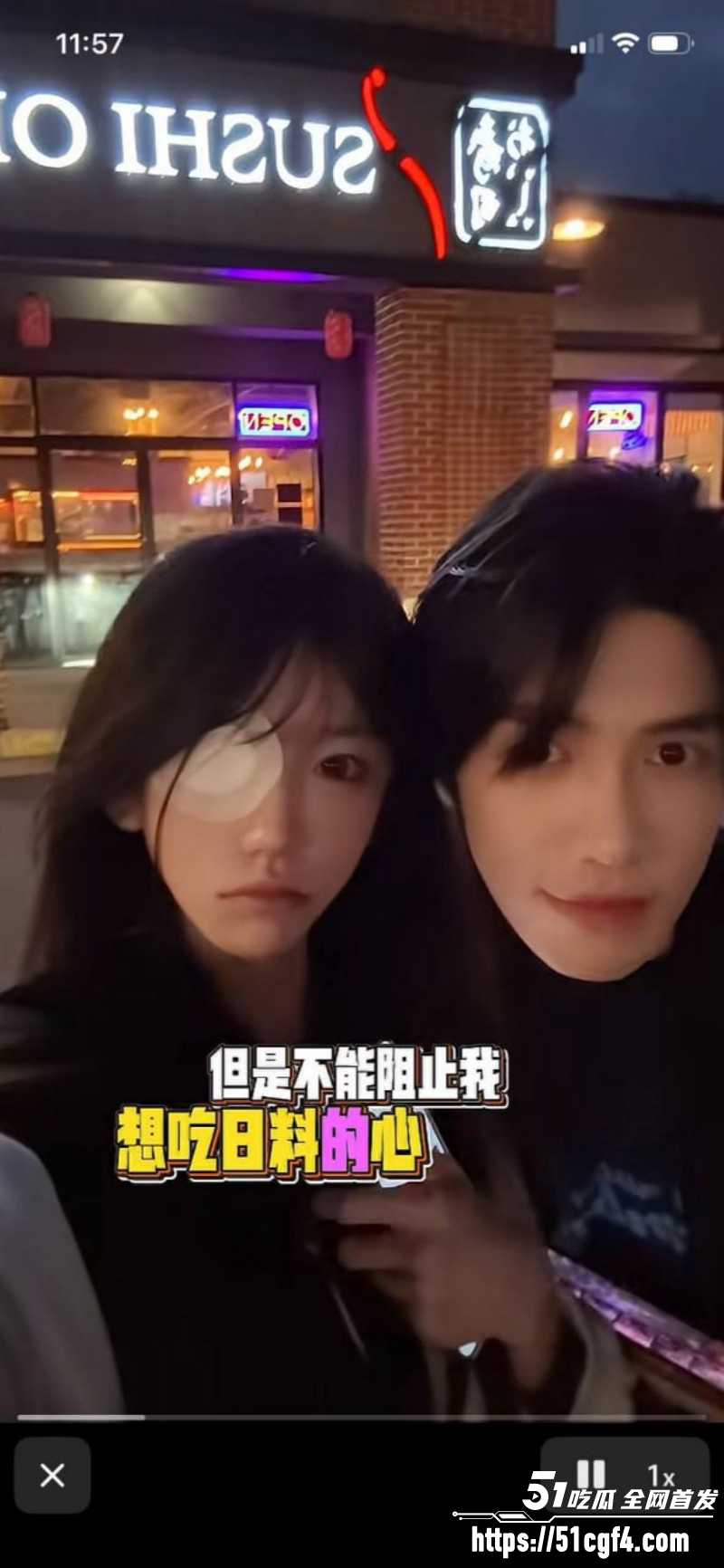 抖音网红藤原yuki与前男友复合010 抖音网红藤原yuki与前男友复合010