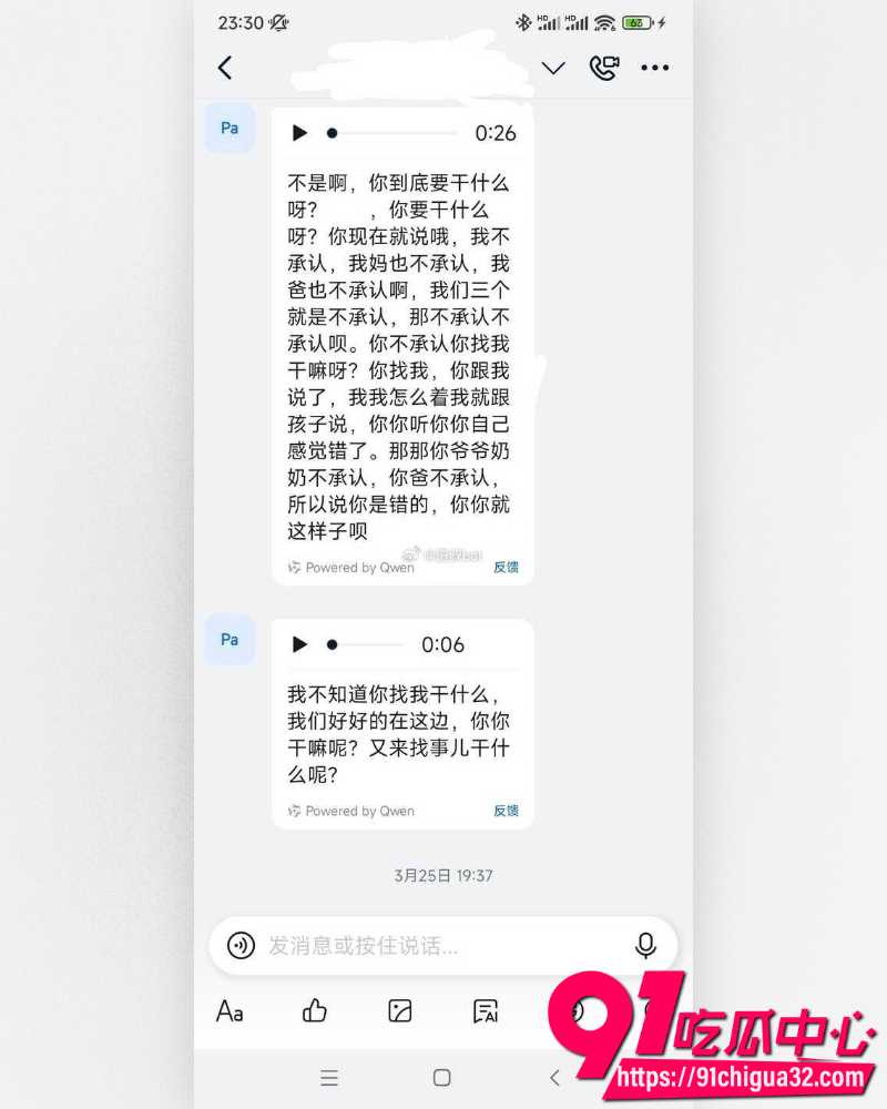 奶奶猥亵孩子 28