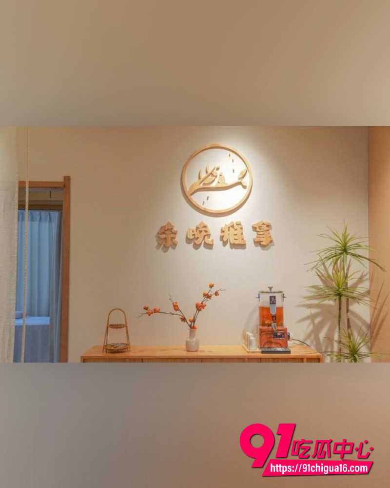 奈晚推拿 5 奈晚推拿 5