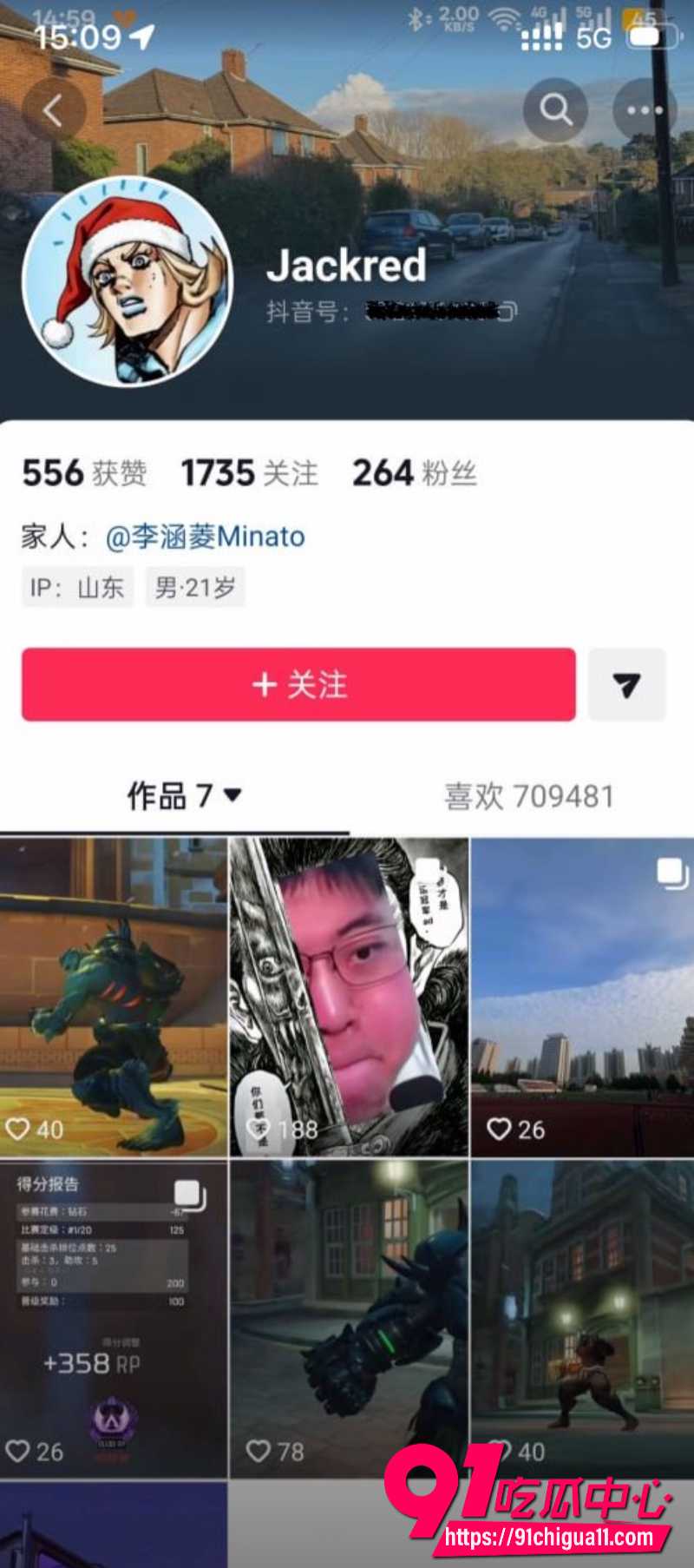 抖音B站双平台主播李涵菱5 抖音B站双平台主播李涵菱5