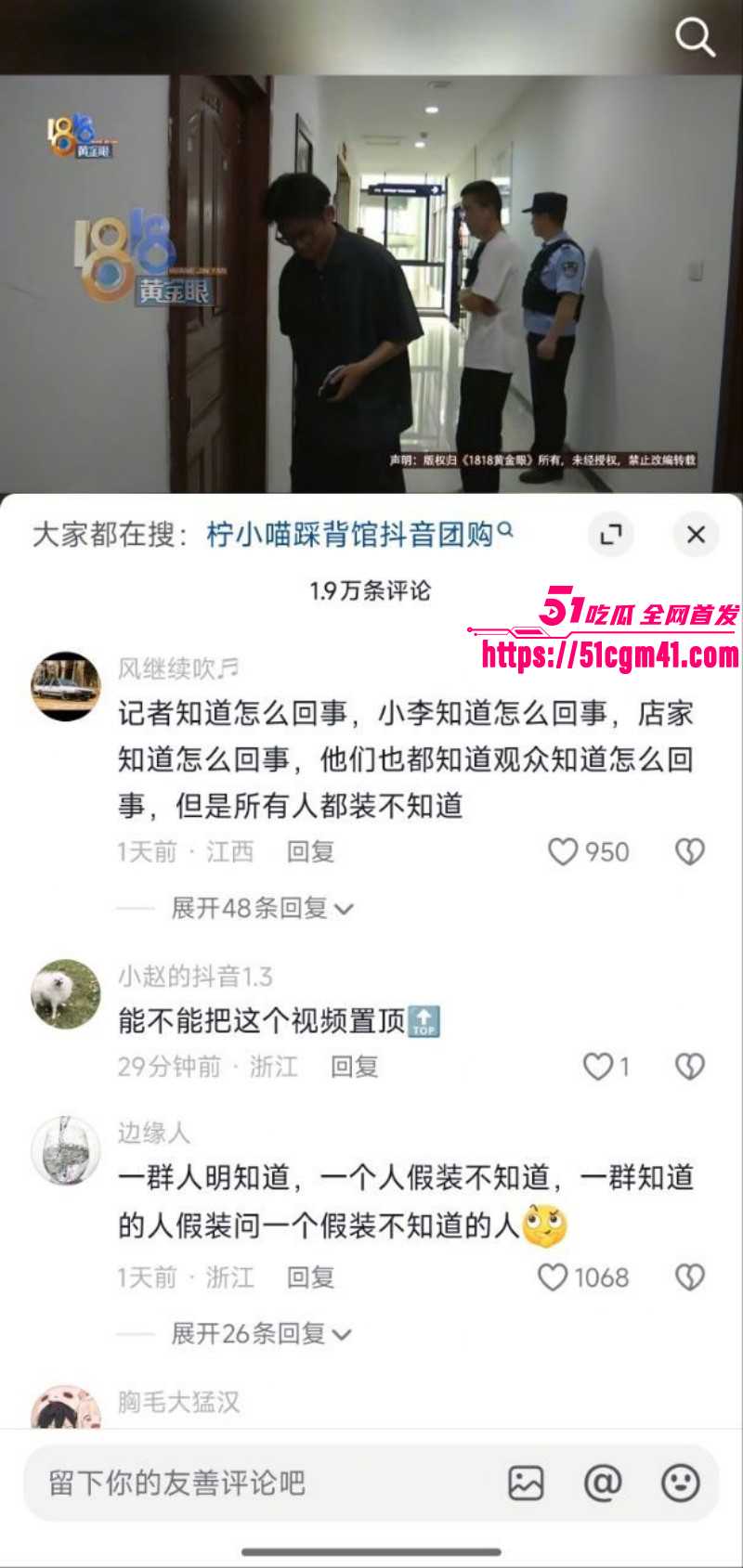 浙江宁波快递小哥按摩肋骨骨折09 浙江宁波快递小哥按摩肋骨骨折09