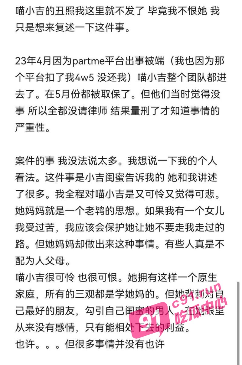 图4_watermarked.jpg