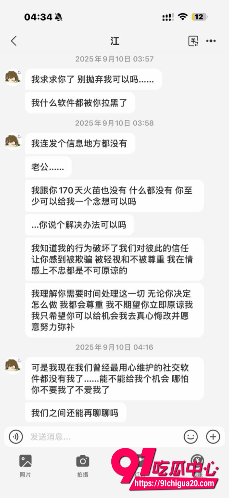 福利姬江可爱3