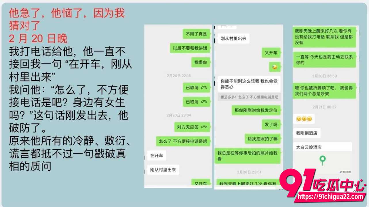 渣男用外公去世骗跨年21