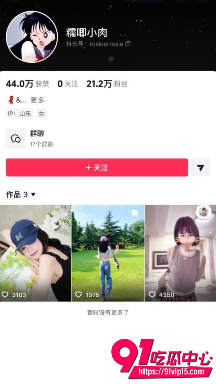 司晓迪生活不检点被曝光4