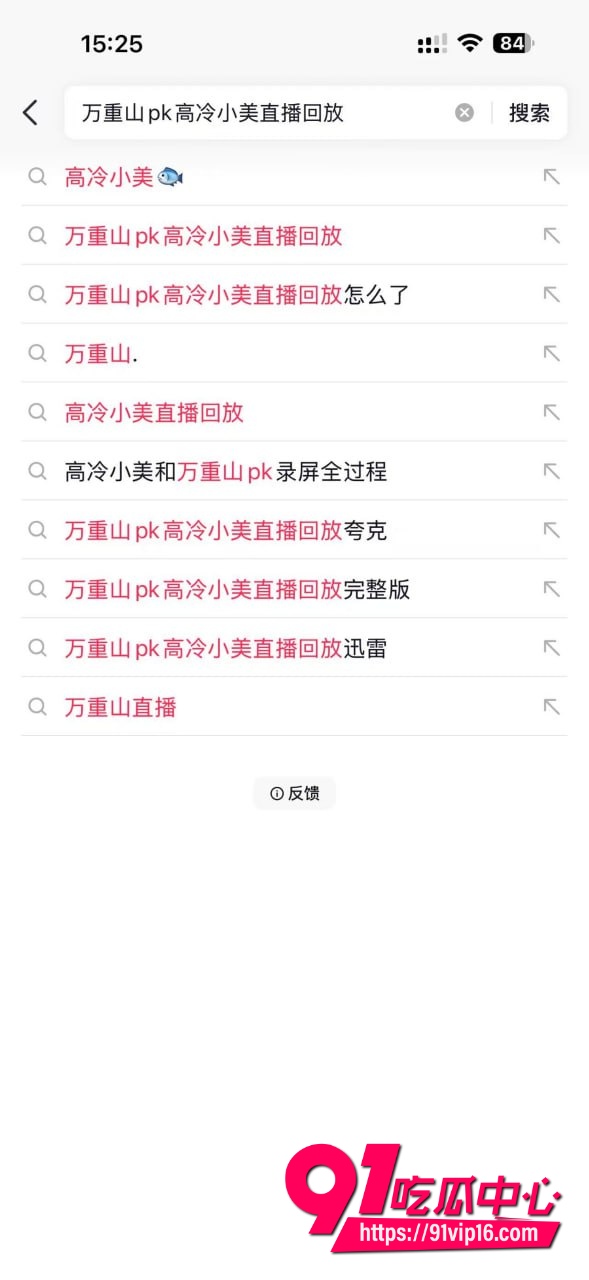 抖音精神小妹高冷小美2 抖音精神小妹高冷小美2