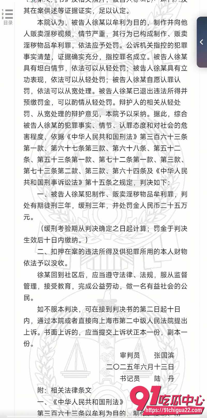95后女教师不雅自拍 9 95后女教师不雅自拍 9