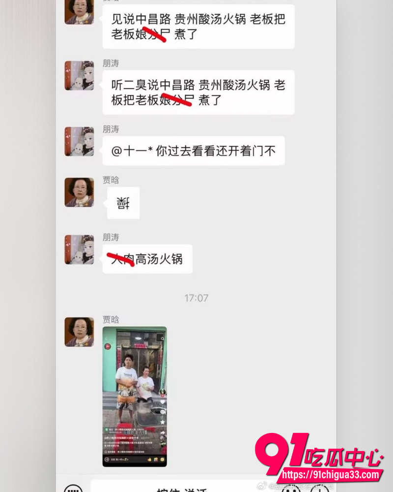 石家庄无极县火锅店 3