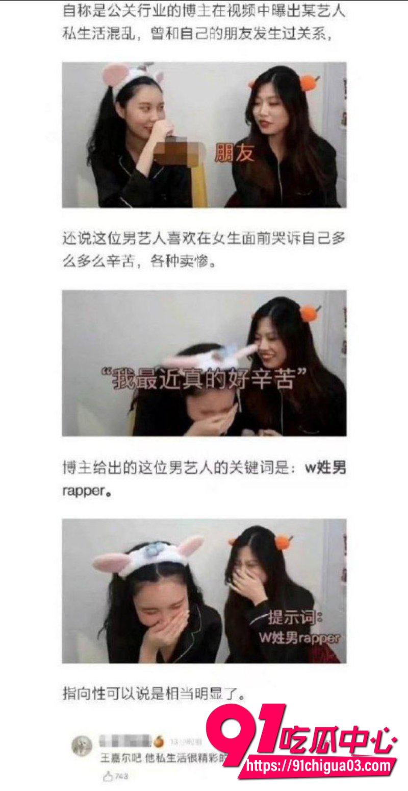 顶流明星王嘉尔自曝解决生理需求方式3