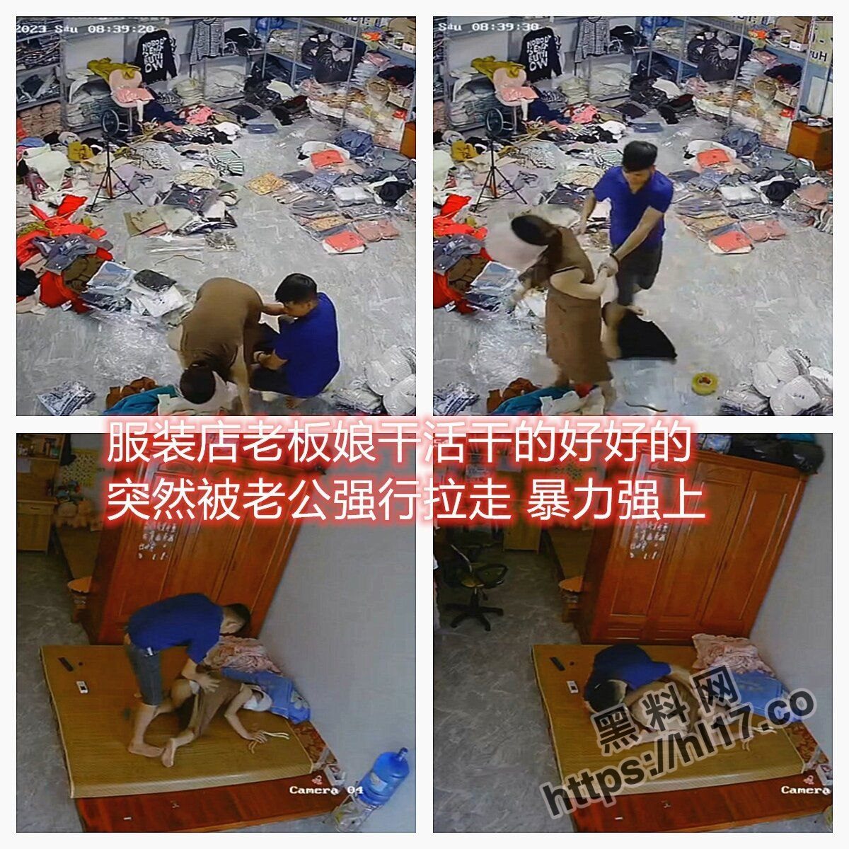 【监控破解】 直播带货的服装主播仓库整理货物 被老板强行拉进休息间强奸！