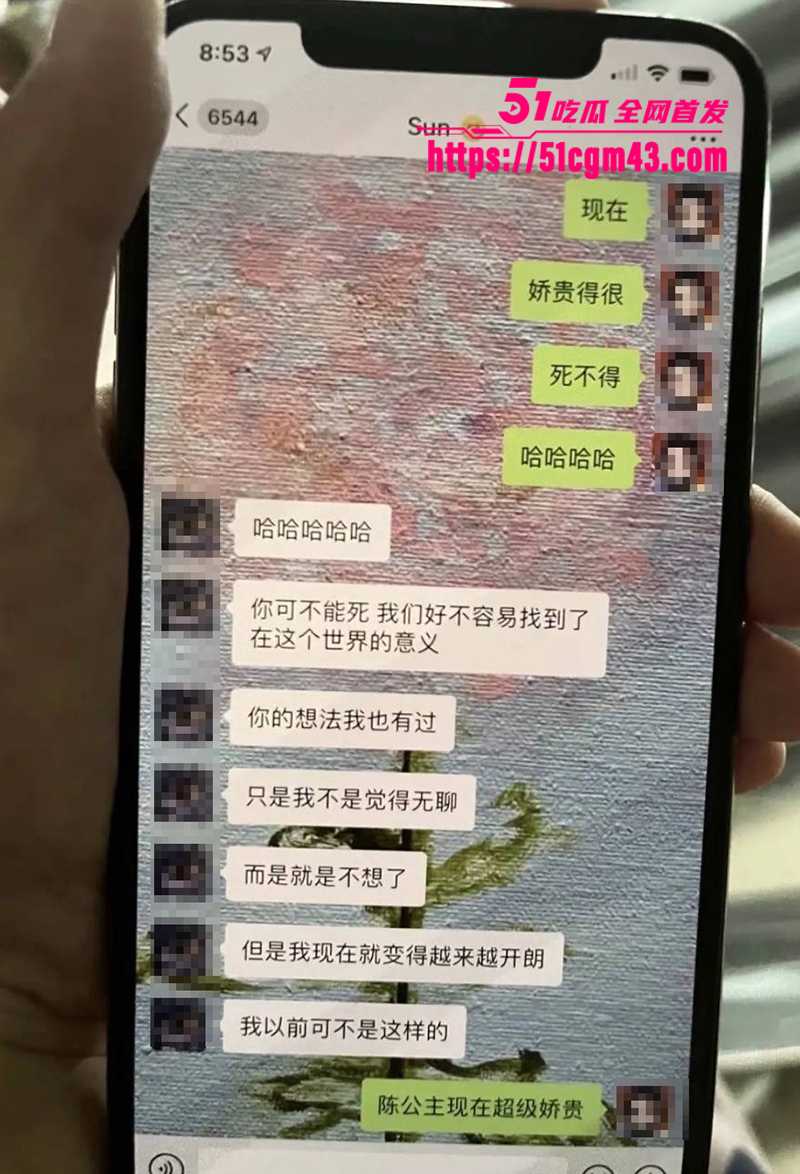 知名女星 孟美岐 知三当三冲顶热搜 54 拷贝