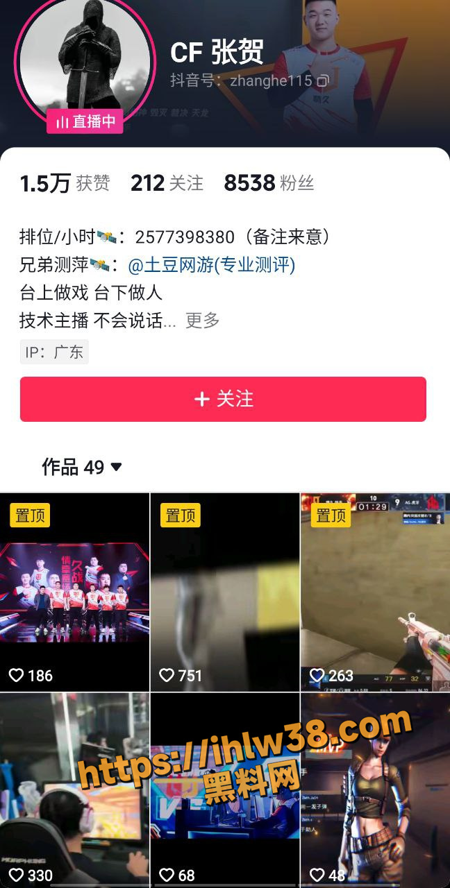穿越火线百城联赛区域赛 TIGERS下线单挑 现场实战猛干堪比混乱战场！