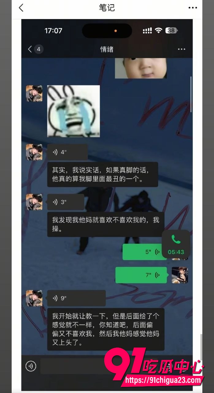月亮供电不足14