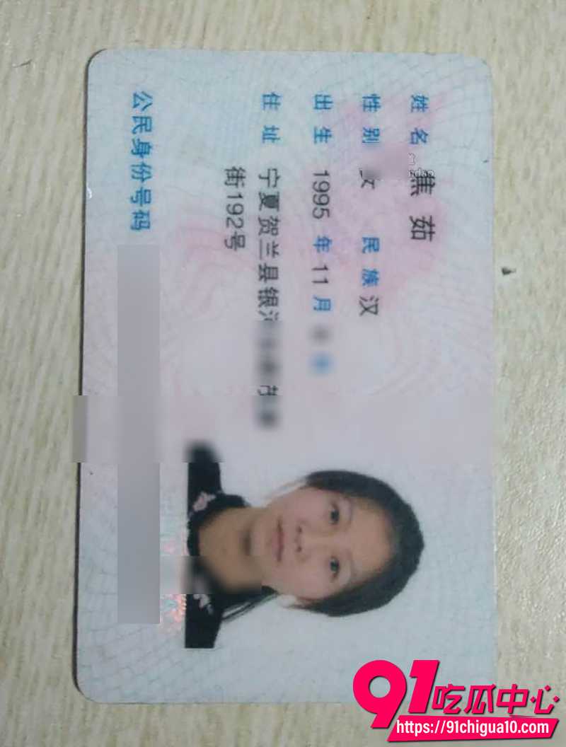 宁夏小妹焦茹1 4 宁夏小妹焦茹1 4