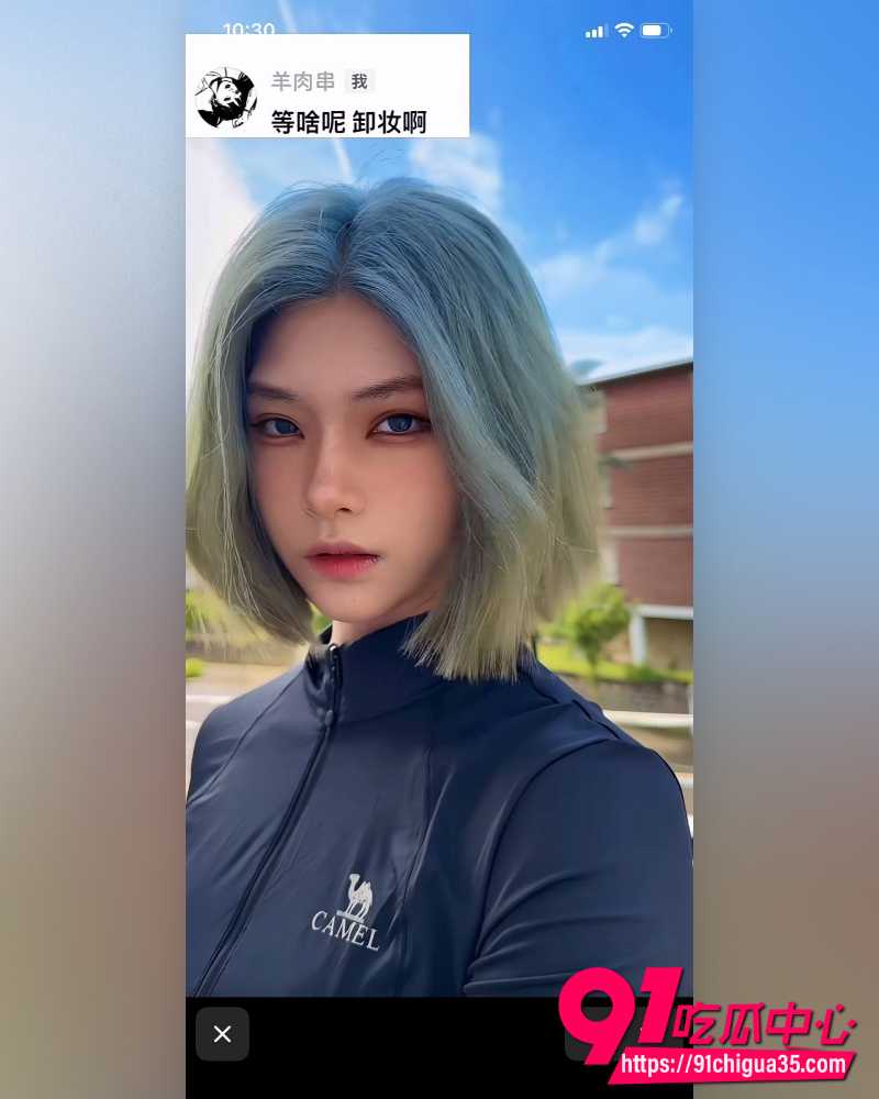抖音百万网红羊肉串 4 抖音百万网红羊肉串 4