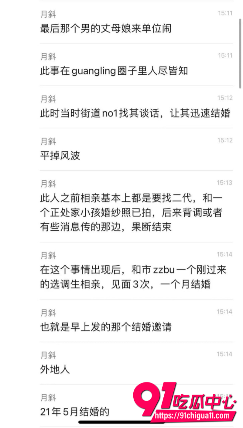 扬州商务局副局长戴璐7 扬州商务局副局长戴璐7