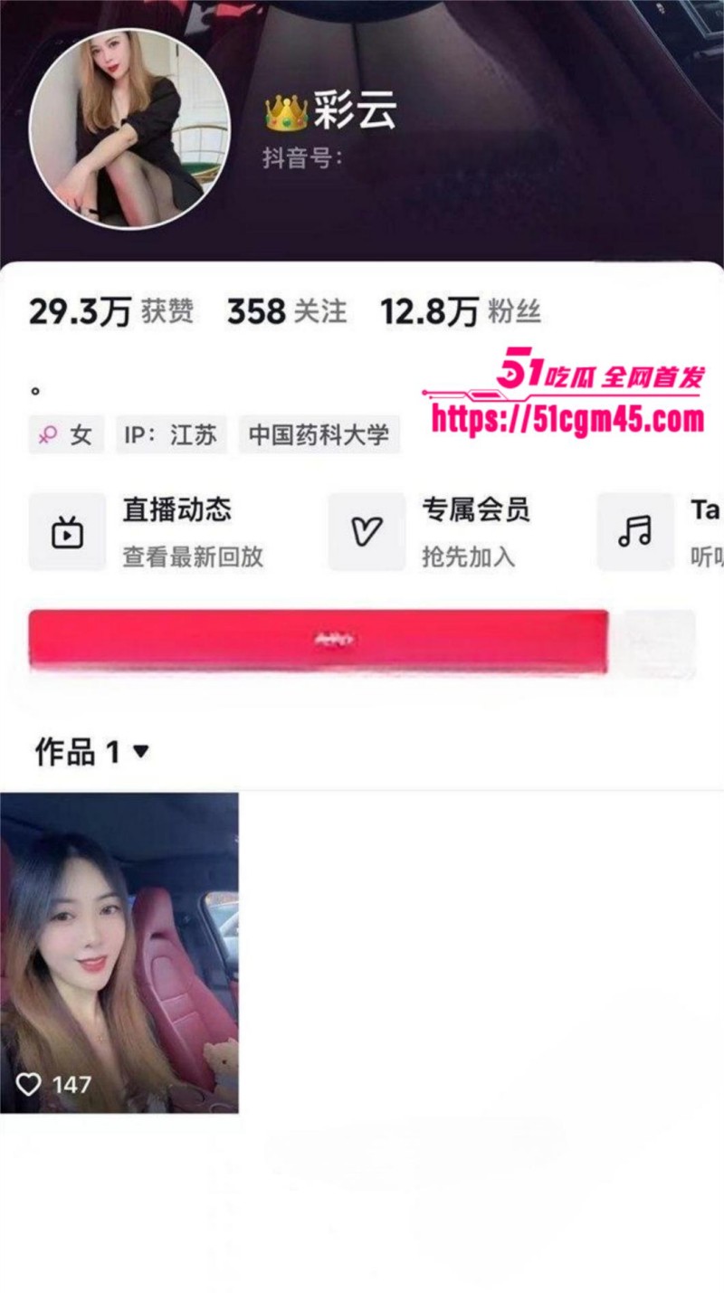 极品熟女老板娘彩云姐 性爱啪啪福利