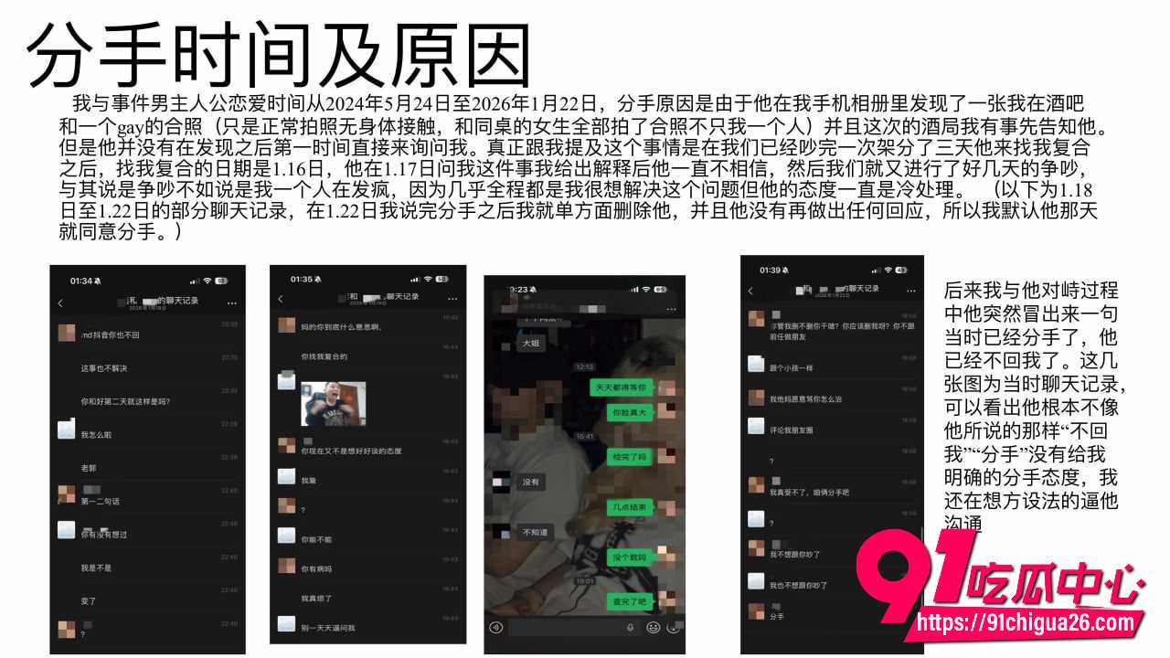 泰山科技学院22