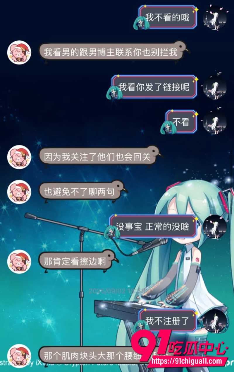 抖音B站双平台主播李涵菱9 抖音B站双平台主播李涵菱9
