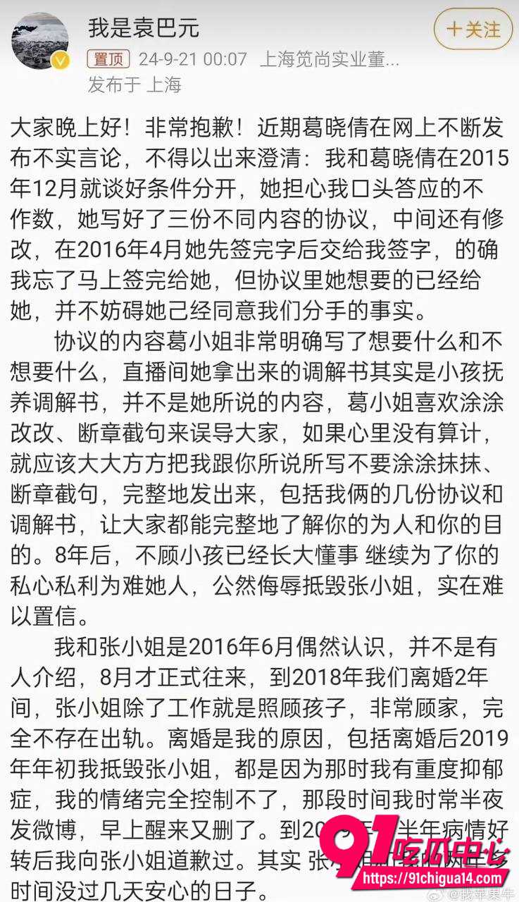 张雨绮4
