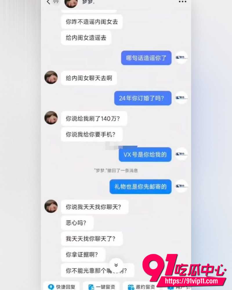 山东济南梦梦性爱视频 11 山东济南梦梦性爱视频 11