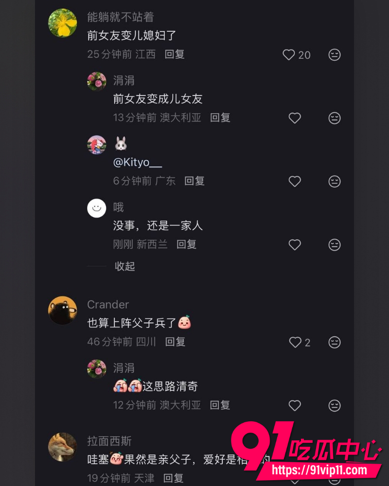 澳洲黄金海岸伦理大瓜 15
