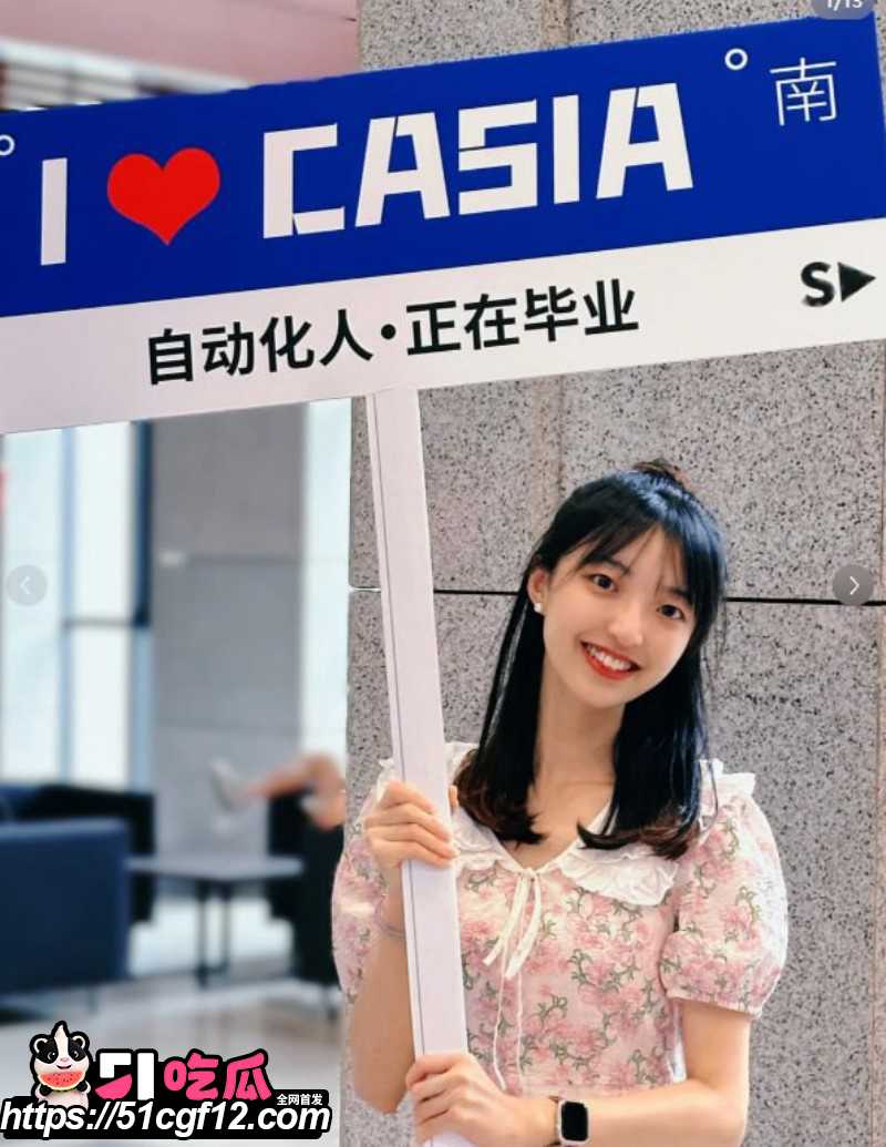 郭雨欣 出轨北理小奶狗6 郭雨欣 出轨北理小奶狗6