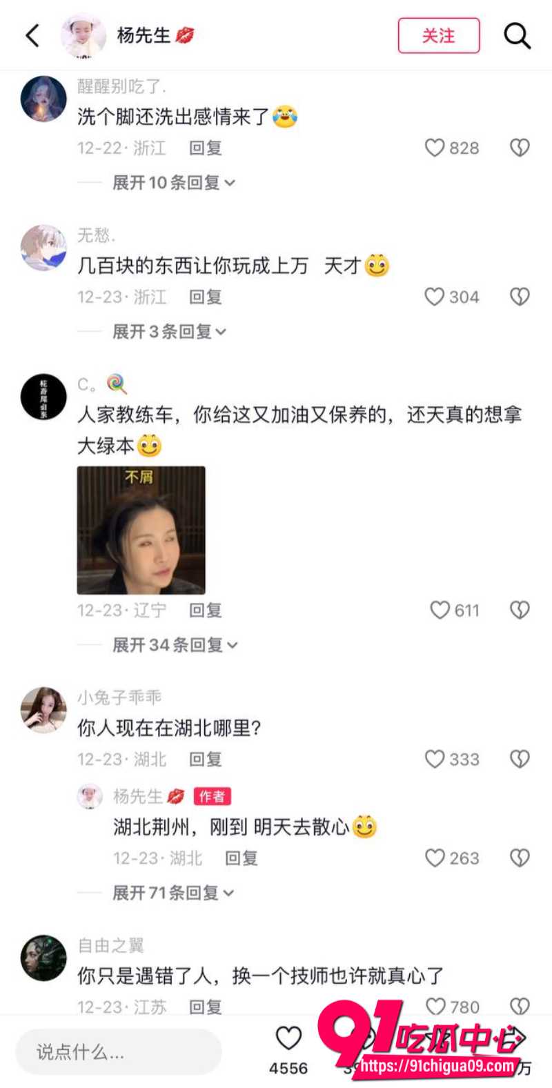 安徽泗县男子5