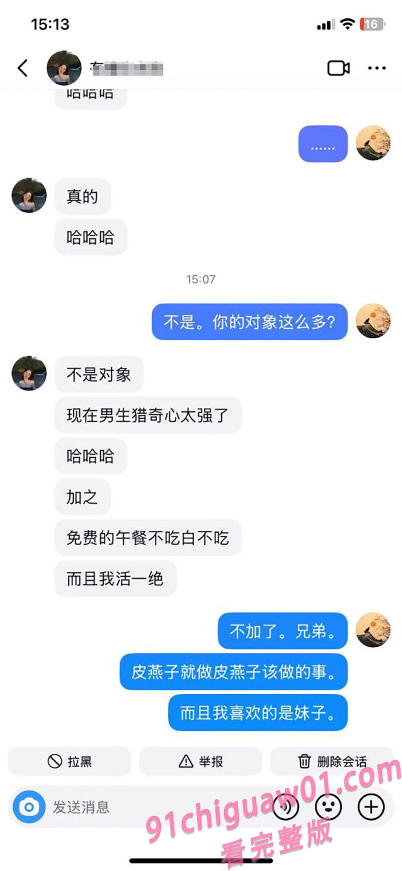 3 拷贝.jpg
