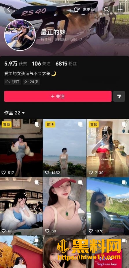 抖音性感女神 最正的妹 红底高跟模拟紧致足交 看完让你忍不住射在脚上