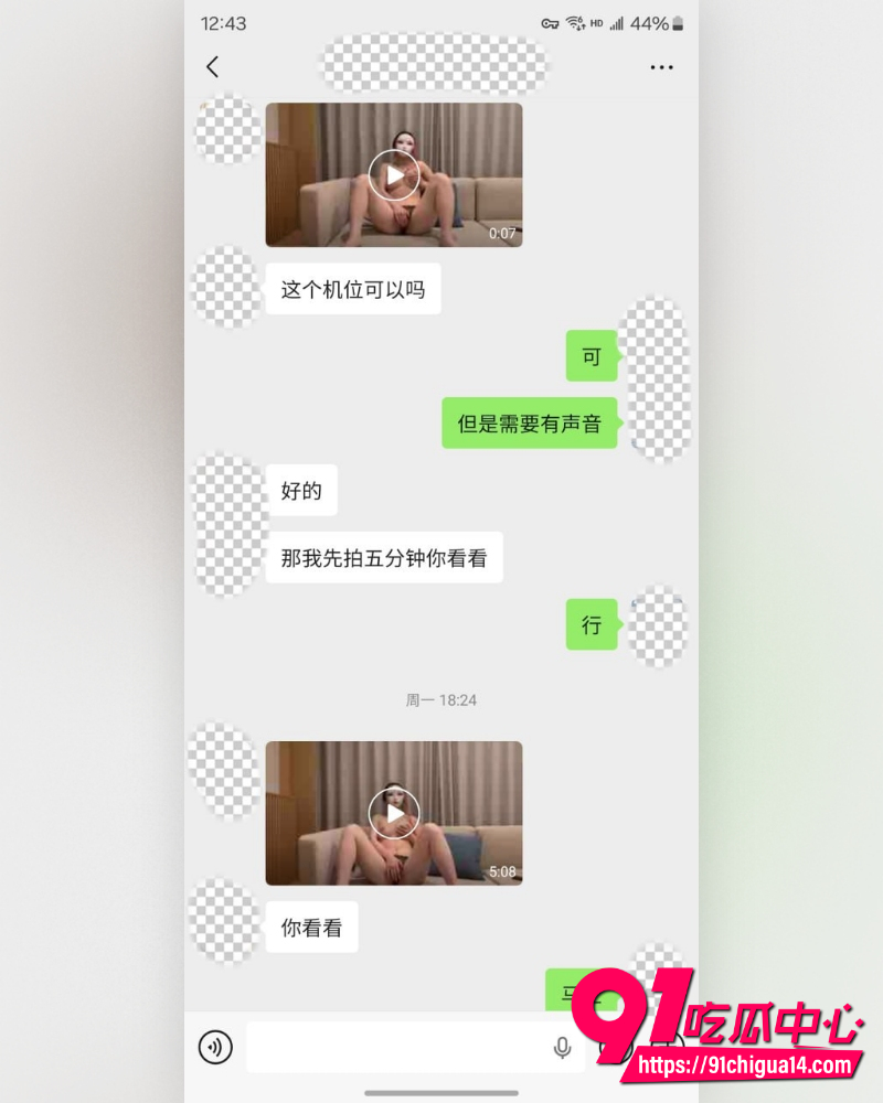 私拍大神老虎菜 28
