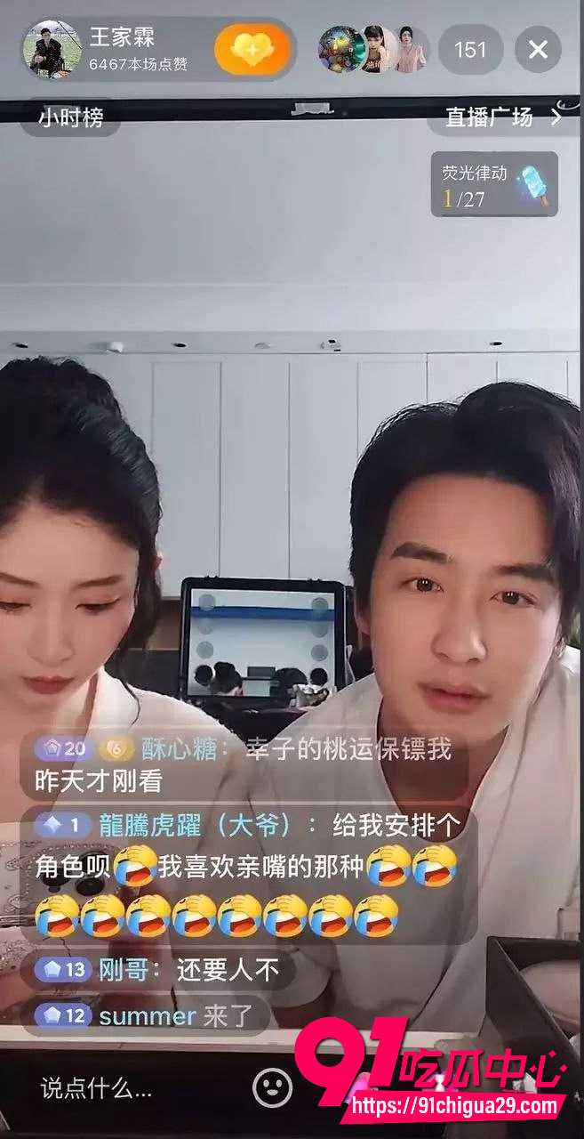 重庆短剧女星金珊21